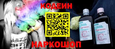 мефедрон VHQ Красноармейск