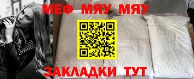 индика Котовск