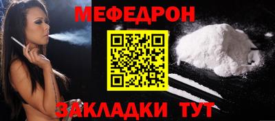 индика Котовск