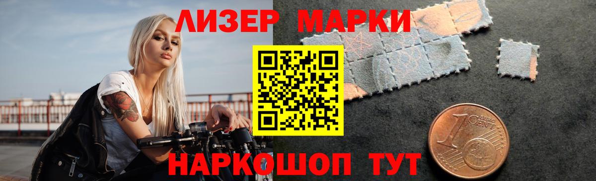 ЛСД экстази  Усинск  ЛСД экстази ecstasy 