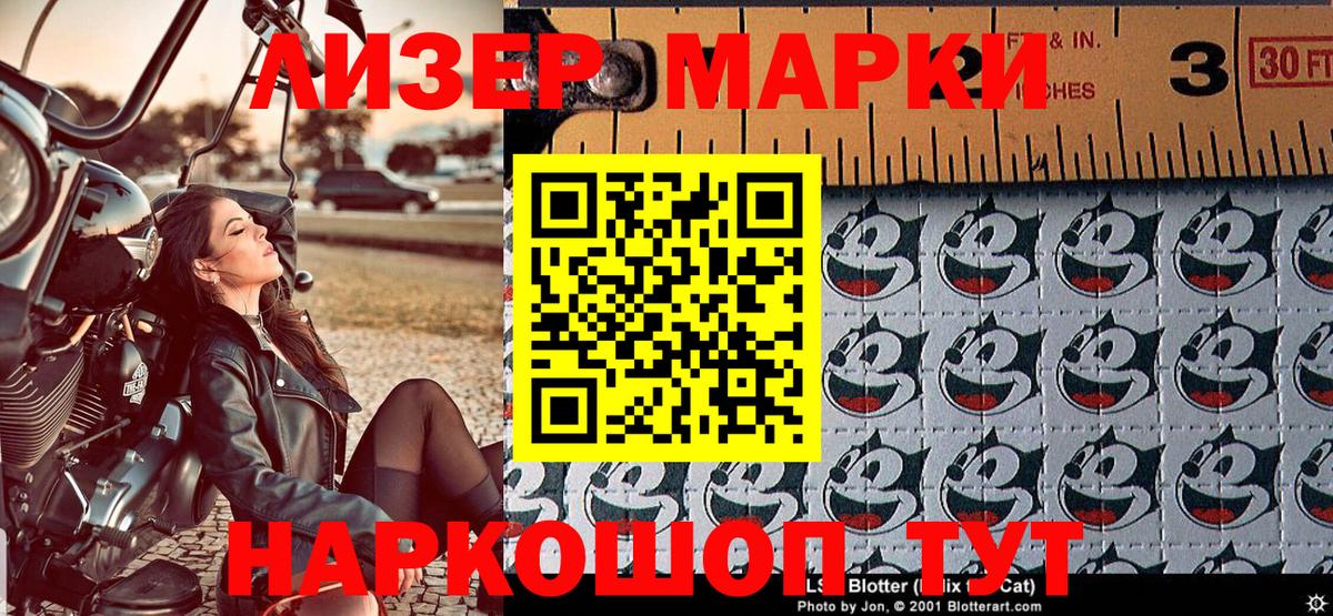 Марки N-bome 1,5мг  Вход с VPN  Марки N-bome 1,5мг  хочу   Усинск 