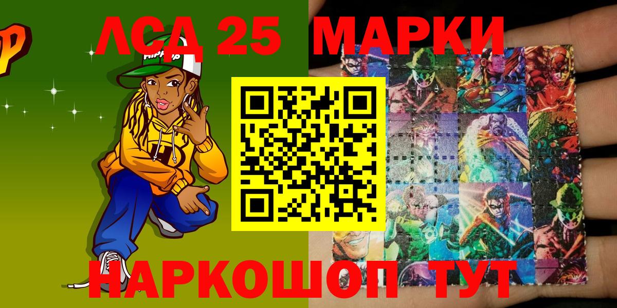 Марки NBOMe  Усинск  Марки N-bome 1500мкг  Марки N-bome 1500мкг 