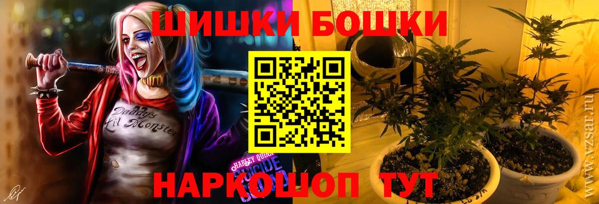Бошки Шишки White Widow  Усинск  Бошки Шишки Ganja 