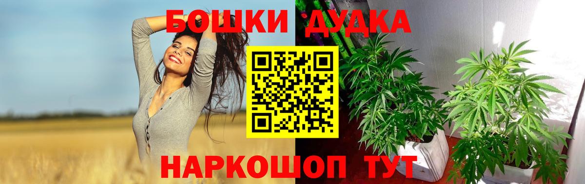 Шишки марихуана гибрид  Вход с VPN  Шишки марихуана планчик  Марихуана тримм  Усинск 